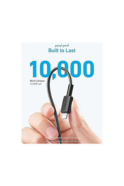 Anker كابل 322 USB-C إلى Lightning مضفر بطول 0.9 متر - اسود