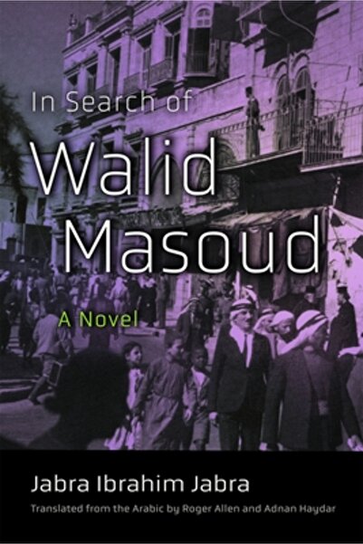 Syracuse Univ Pr In Search of Walid Masoud