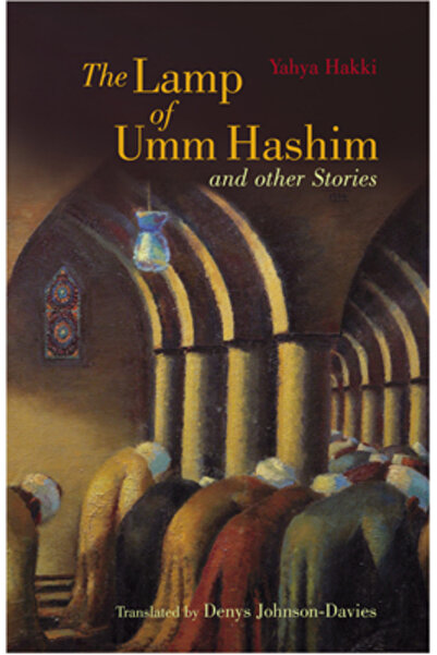 Amer Univ In Cairo Pr The Lamp of Umm Hashim and Other Stories