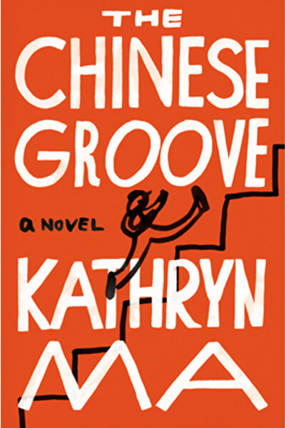 Counterpoint Pr The Chinese Groove