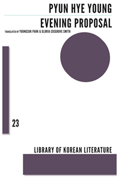 Dalkey Archive Pr Evening Proposal