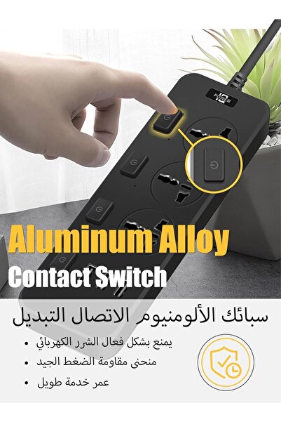 HEROCKX كابل تمديد شرائط الطاقة 3 منافذ، محول قابس عالمي مع 3 منافذ USB، 4 منافذ فردية