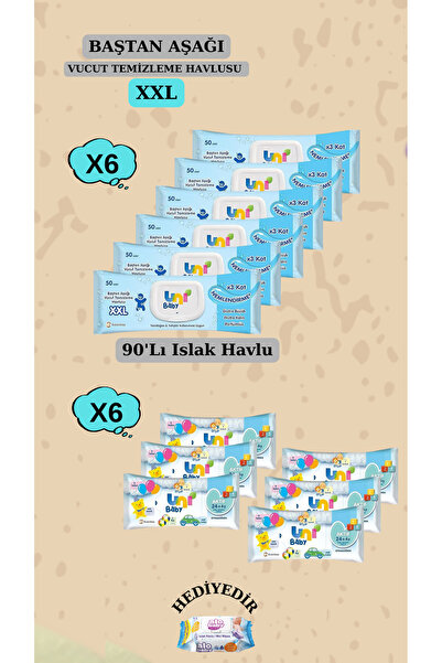 Uni Baby منشفة تنظيف الجسم مقاس XXL، 6 عبوات، 300 ورقة