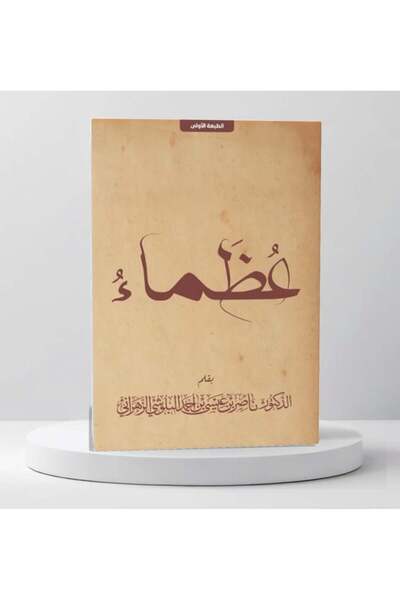 Roouckan Great Leaders - Original Edition.