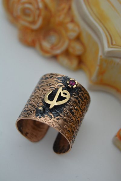 Stoneage Elif Vav Special Design Ring