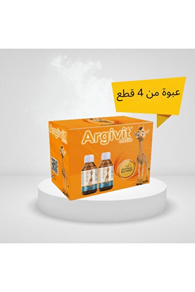 Argivit Classic 150 ml Syrup 8 Pieces