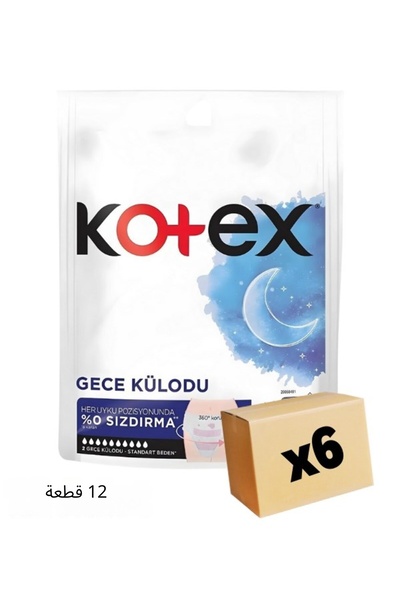 Kotex Menstrual Night Panties 2 Pack 6 Pack