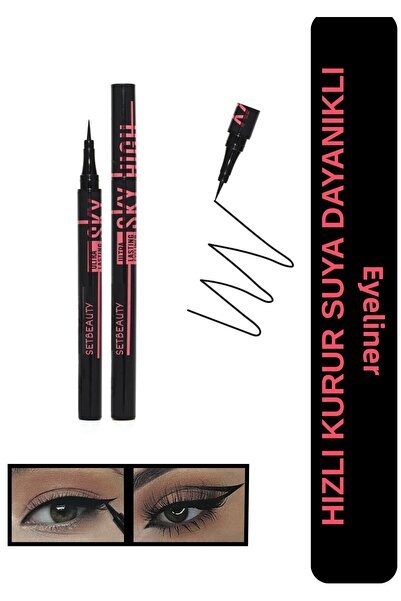 SETBEAUTY آيلاينر أسود سكاي