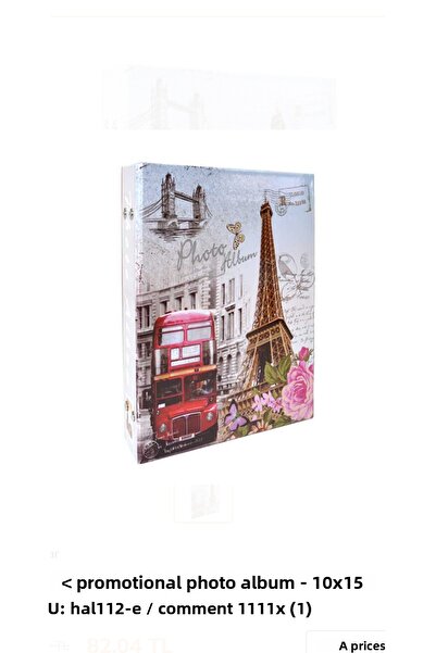 Angelphoto ألبوم صور ترويجي 200 - 10x15