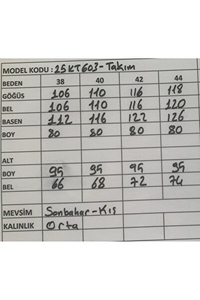 Armine Φθινοπωρινό Χειμερινό Σετ Παντελόνι με Κουκούλα