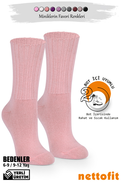 nettofit Șosete de dormit termice de iarnă pentru copii din lână Soft Touch_