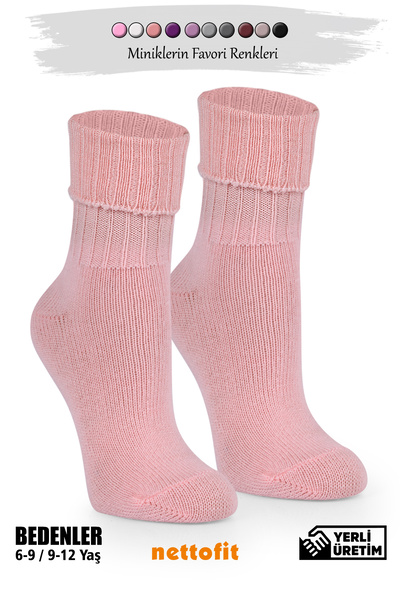 nettofit Șosete de dormit termice de iarnă pentru copii din lână Soft Touch_