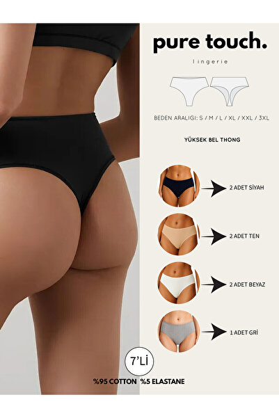 pure touch lingerie Kadın Yüksek Bel Tanga Külot 7'li Paket /SİYAH-TEN-BEYAZ-GRİ