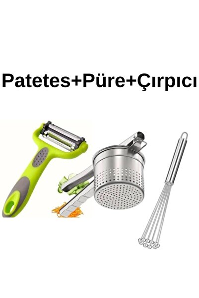 MOONFER مكبس البطاطس / مدقق البطاطس / مقشرة البطاطس