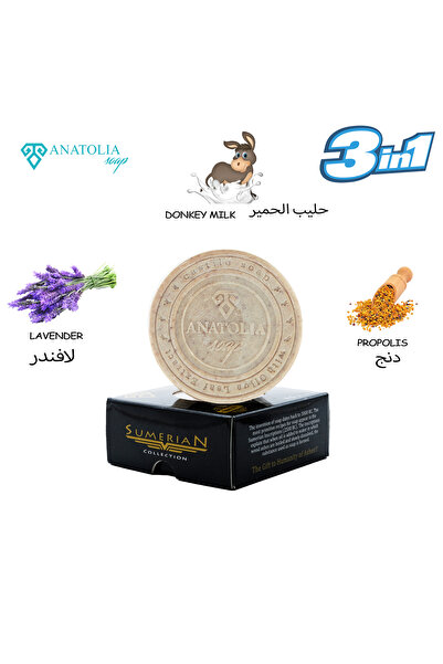 Anatolia Soap Eşek Sütü Sabunu Nemlendirici Leke ve Kırışıklık Karşıtı Hassas Cilt Besleyici