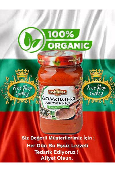 Olineza Lütenitsa 260 Gr