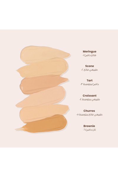 loça لوكا كونسيلر سكون LOCA Concealer Scone 02
