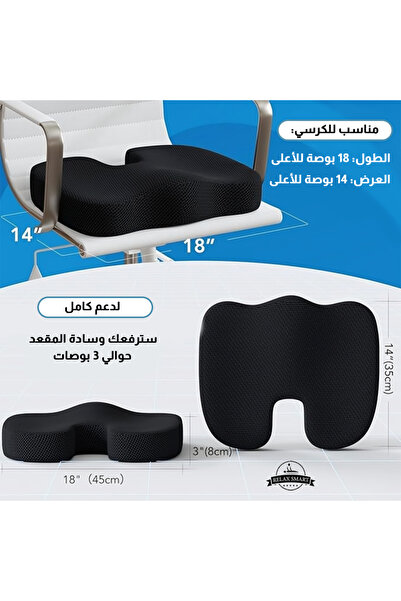 Relax Smart وسادة دعم أسفل الظهر، وسادة كرسي، وسادة مقعد لكرسي المكتب، وسادة دعم أسفل الظهر