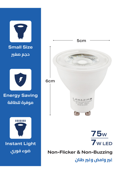 Lawazim 7W LED Spot Bulb GU10 6 Pack – Daylight 6500K – 518 Lumens, 75W Equivalent, Non-Dimmable