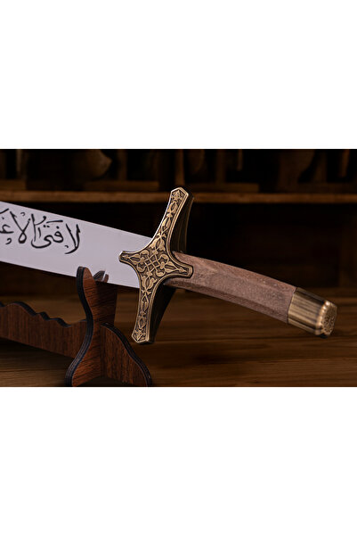 ATASAN Hz. Ali Zülfikar Kılıcı