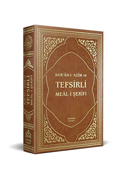 İsmailağa Yayınevi Kur'an-ı Azim Ve Tefsirli Meali Şerifi (ORTA BOY, TERMO DE...