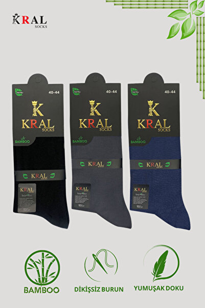 KRAL SOCKS (3 чифта) Класически дълги сезонни безшевни мъжки чорапи до глезена от бамбук