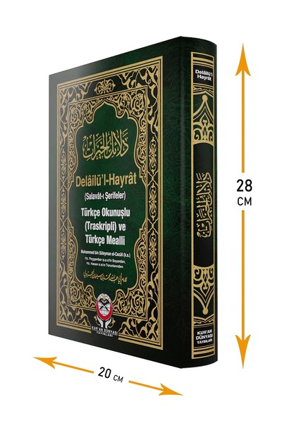 Kuran Dünyası Yayınları Delailü’l-Hayrat Rahle Boy Transkriptli