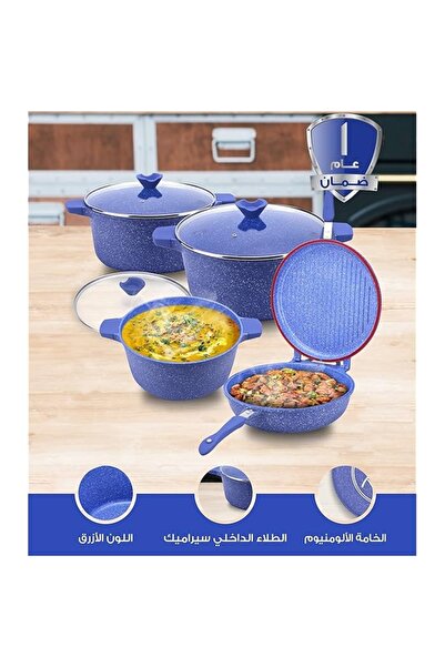 Relance - Nonstick Wave Cookware Set 8 Pcs - Blue