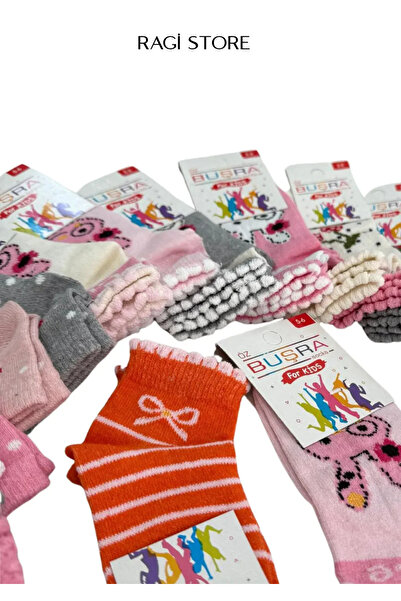 ragi store 7 чифта момичешки училищни чорапи с разнообразни шарки