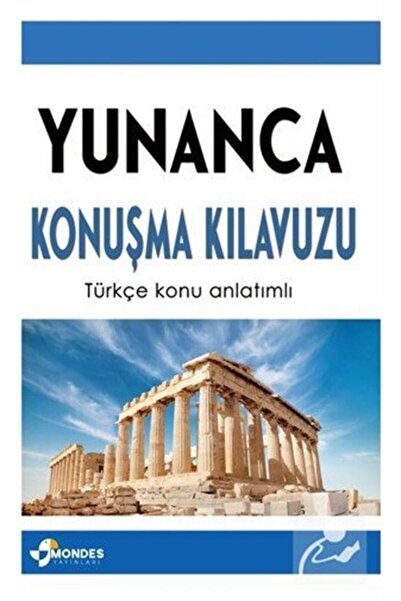 Mondes Yayınları Εγχειρίδιο ομιλίας στα ιανουαριακά