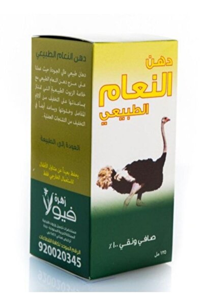 Titan زيت النعام الطبيعي