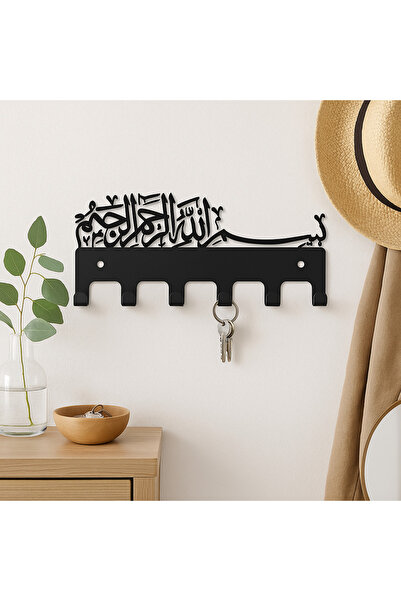 LUNOART حامل مفاتيح معدني معلق مع كلمة البسمة مكتوبة عليه |   ديكور حائط أسود