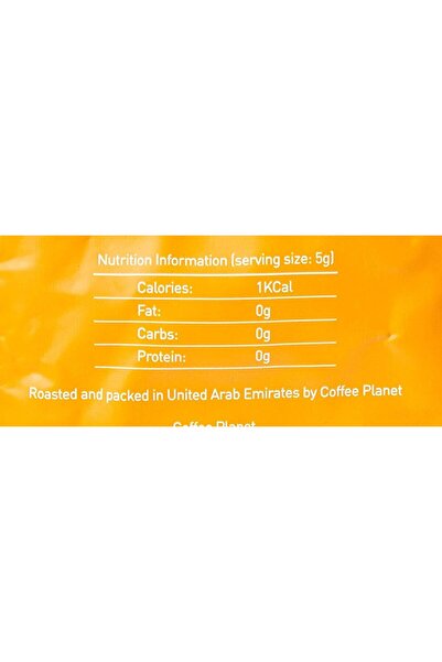 Coffee Planet Breakfast Specialty Ground - 250G