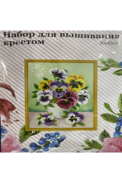 EleganTShoP Elegant Kanaviçe Baskılı Etamin Kiti (iplik, iğne, kumaş) 30*40 c...