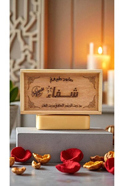 SHEFAA NATURAL SOAP مجموعة هدايا صابون زيت الزيتون الطبيعي وزيت الغار، 3 قطع مع صندوق خشبي