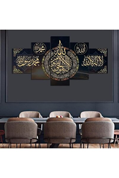 Today Idea لوحة فنية جدارية من قماش الخط الإسلامي الحديث - 40×80 سم بدون إطار