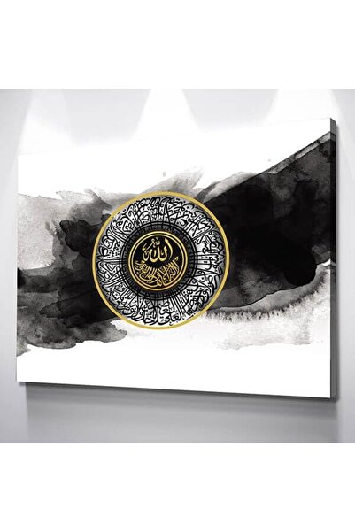 Today Idea Canvas Wall Art with Ayat Al-Kursi – Islamic Calligraphy Décor 40x60 cm