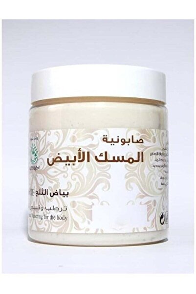 Ogaili صابون المسك الأبيض لترطيب وتبييض الجسم 500 جرام