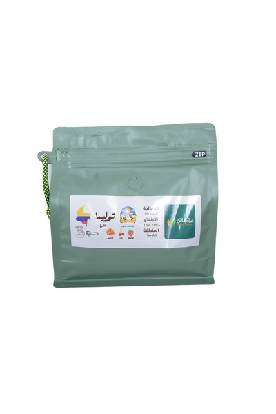 A1 قهوة كولمبي 250 جم