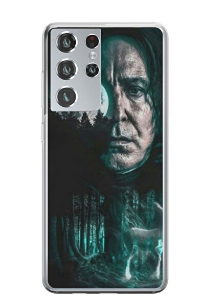 Atlas Εξατομικευμένη θήκη Samsung Galaxy S22 Ultra, Harry Potter 1, , S1D1M0080