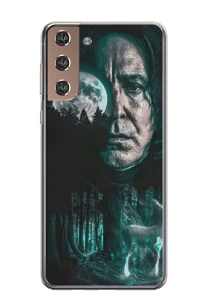Atlas Προσωποποιημένη θήκη Samsung Galaxy S21 FE, Harry Potter 1, , S1D1M0080