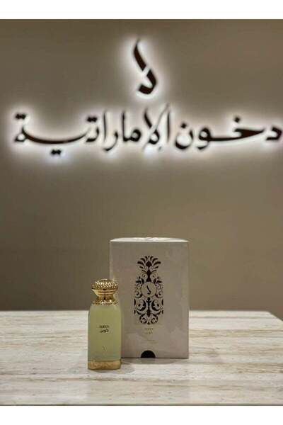 dkhoon alemiratia كوين 100 مل