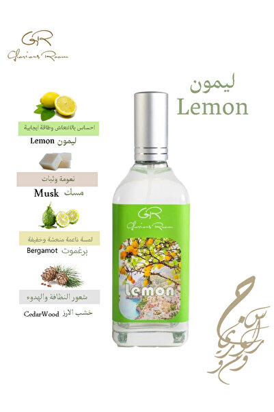 Gloriousroom كلونيا ليمون