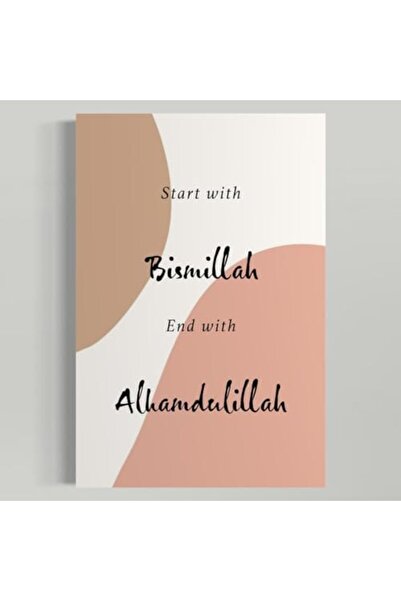 Today Idea لوحة فنية جدارية من القماش تبدأ ببسم الله وتنتهي بحمد الله