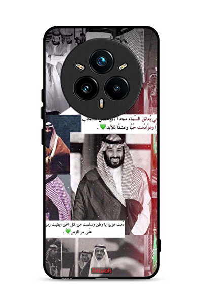 Tolwak غطاء حماية لهاتف ريلمي 14 برو بلس 5G الملك سلمان ومحمد