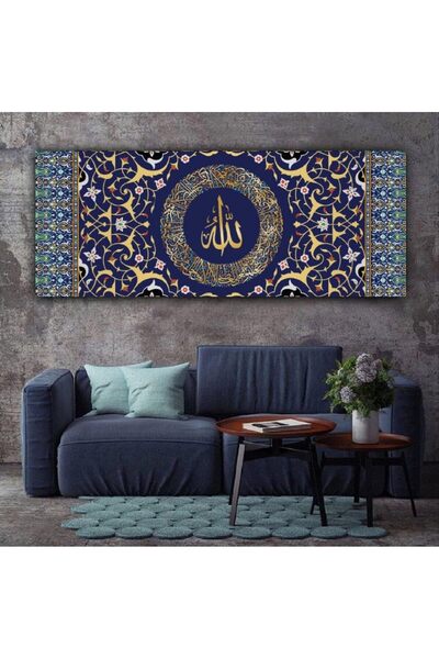 Today Idea لوحة جدارية إسلامية بتصميم آية الكرسي من قماش مؤطر حديث، 60×120 سم