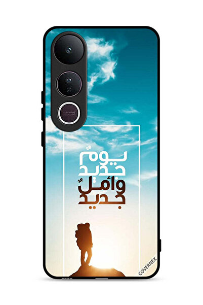 Covernex غطاء حماية لهاتف فيفو V50 لايت يوم جديد أمل جديد باللغة العربية