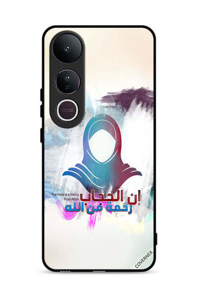 Covernex غطاء حماية لهاتف فيفو V50 لايت - الحجاب رحمة