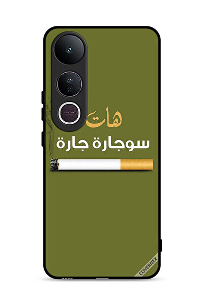 Covernex غطاء حماية لهاتف فيفو V50 لايت Sujarrah