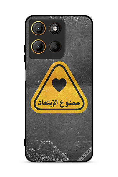 Covernex غطاء حماية لهاتف موتورولا موتو جي 15 مع اقتباس باللغة العربية